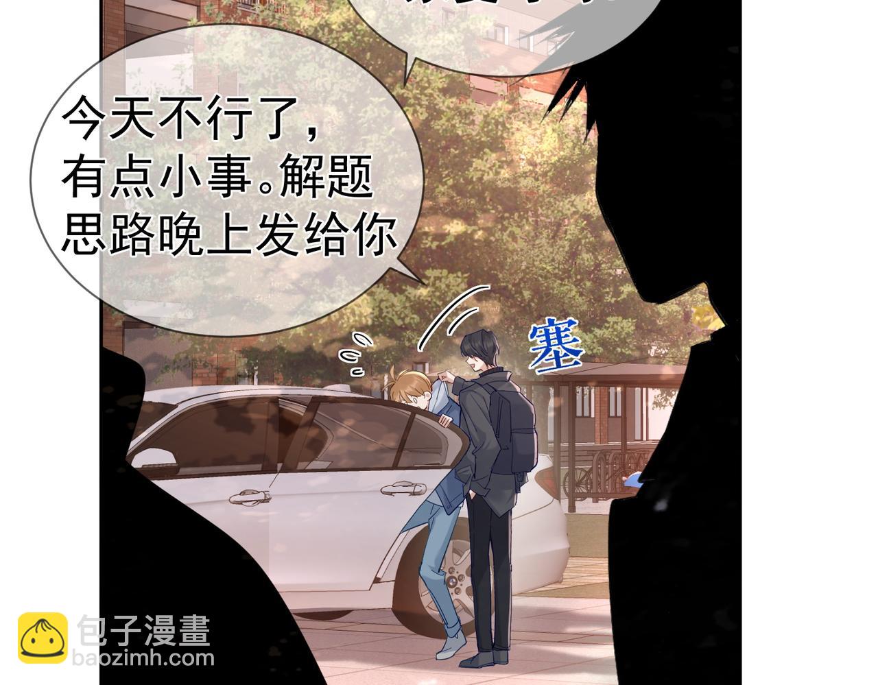 第31话：巷口围角(1/3)-第31话