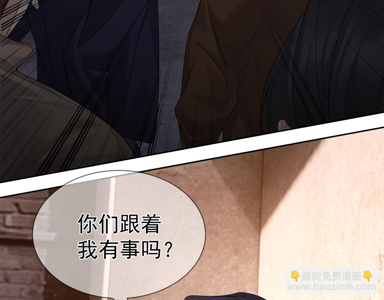 第31话：巷口围角(1/3)-第31话