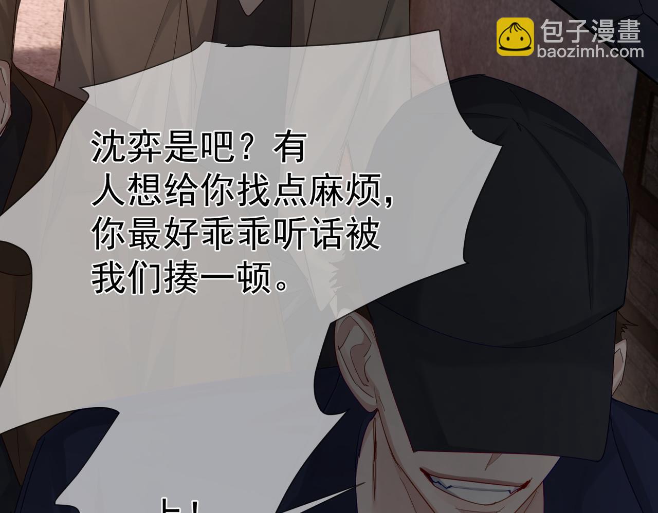 第31话：巷口围角(1/3)-第31话