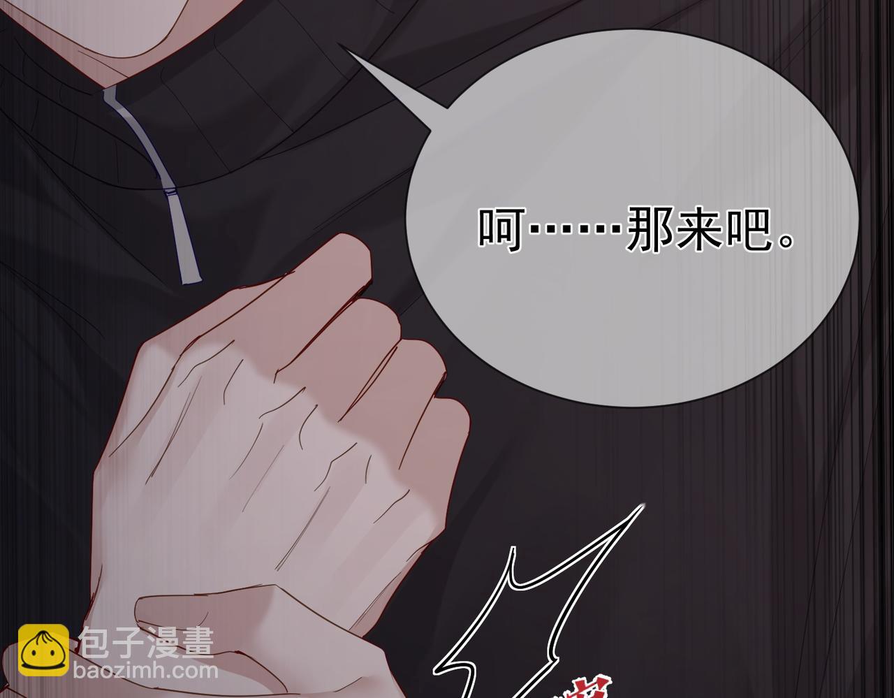 第31话：巷口围角(1/3)-第31话