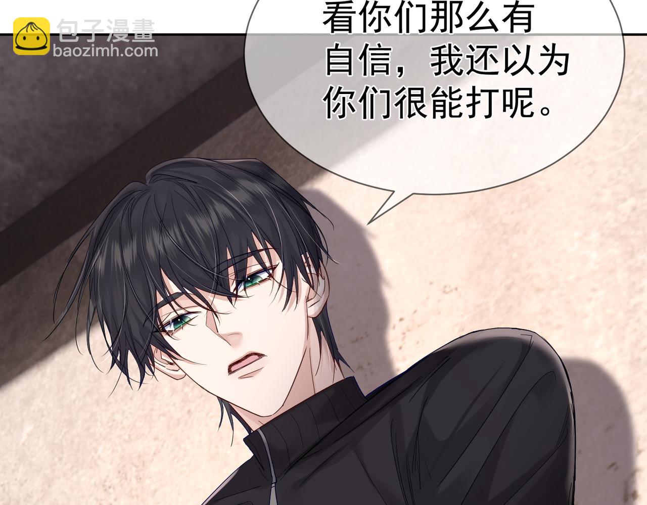 第31话：巷口围角(1/3)-第31话
