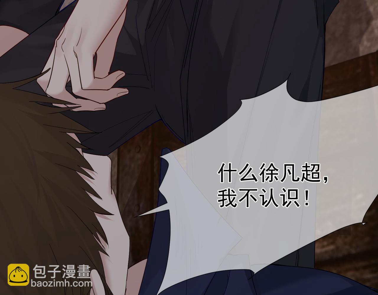 第31话：巷口围角(1/3)-第31话
