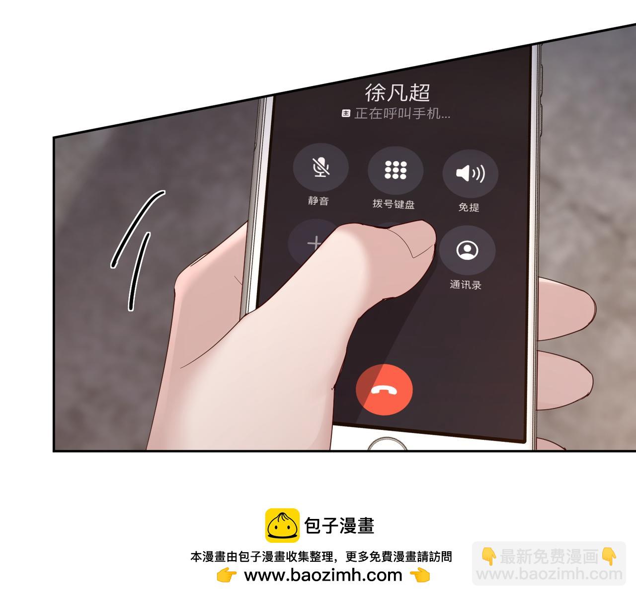第31话：巷口围角(1/3)-第31话