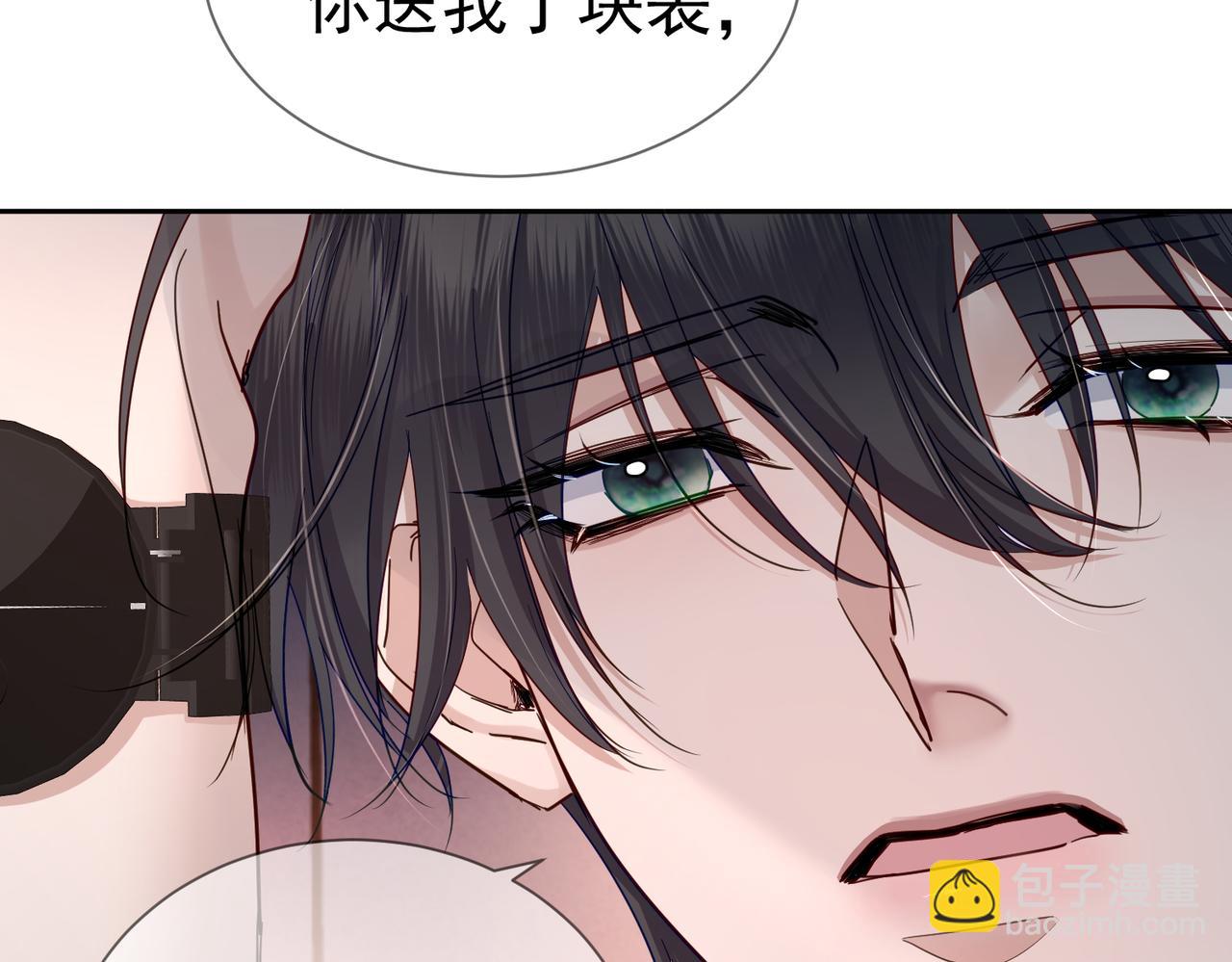 第33话：是我自作多情了吗(1/2)-第33话