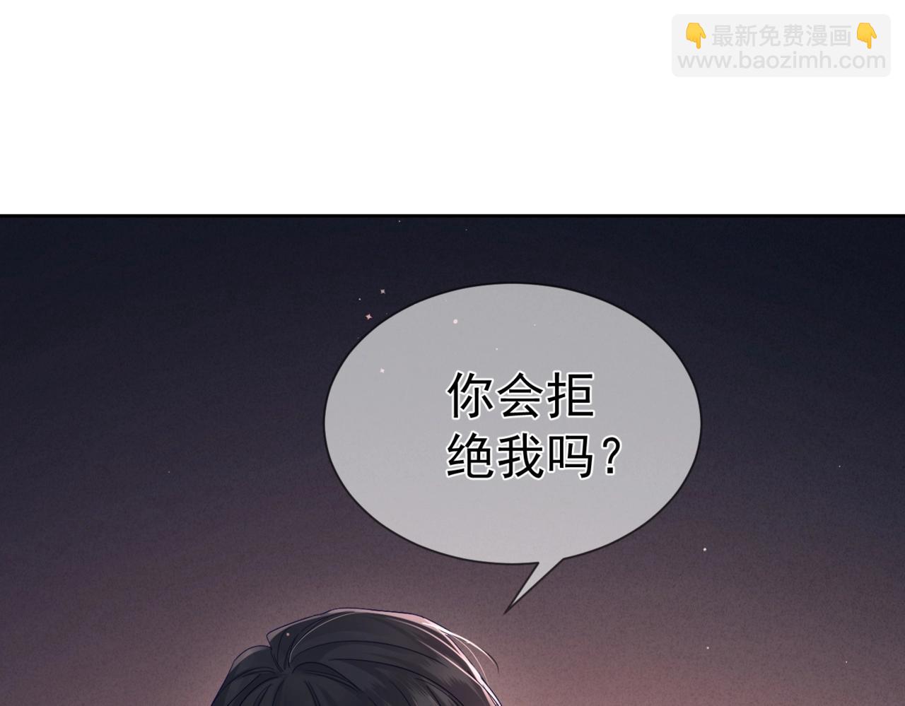 第33话：是我自作多情了吗(1/2)-第33话