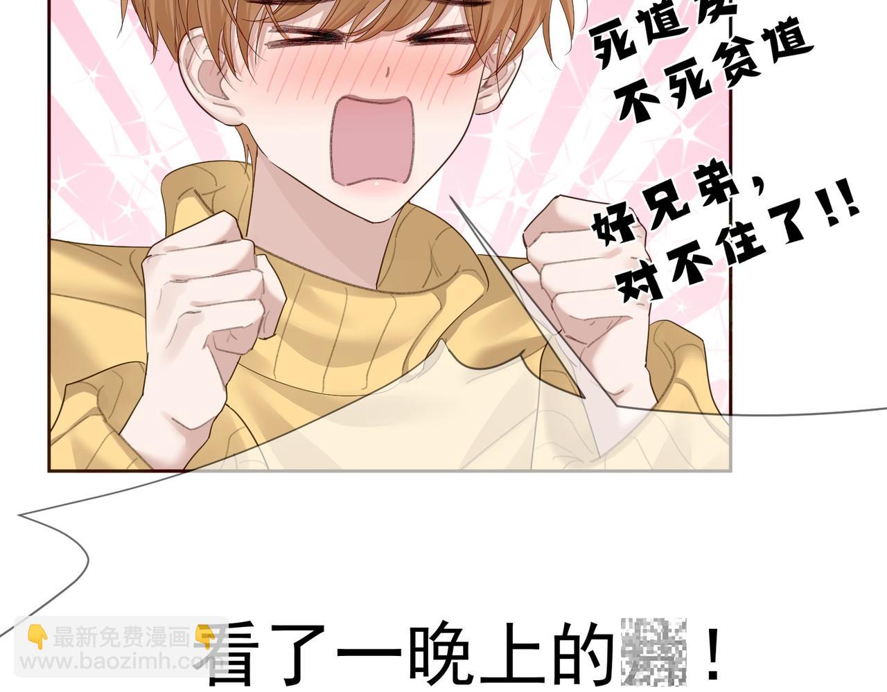 第35话：新年氛围(1/2)-第35话