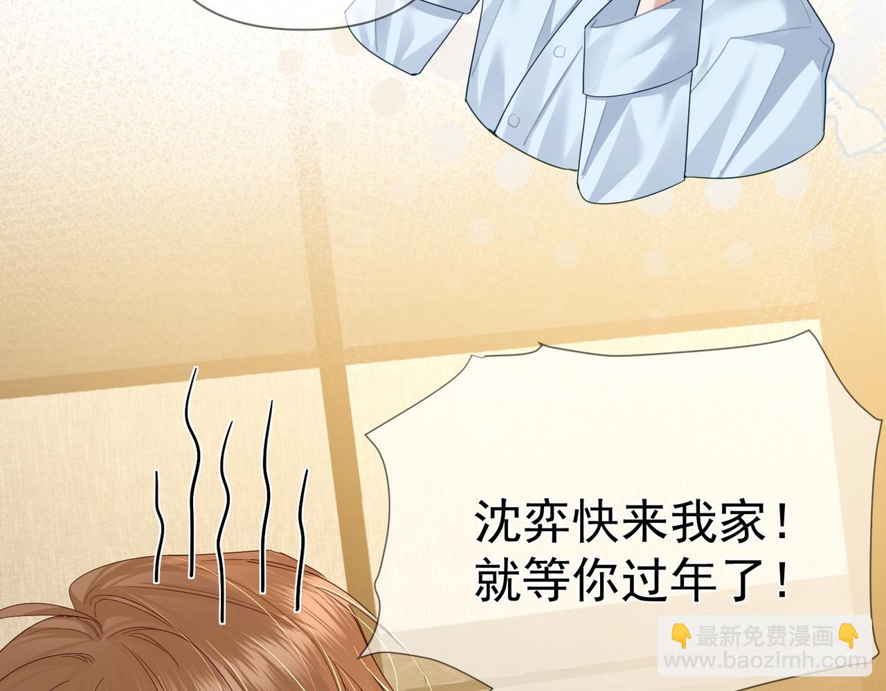第35话：新年氛围(1/2)-第35话