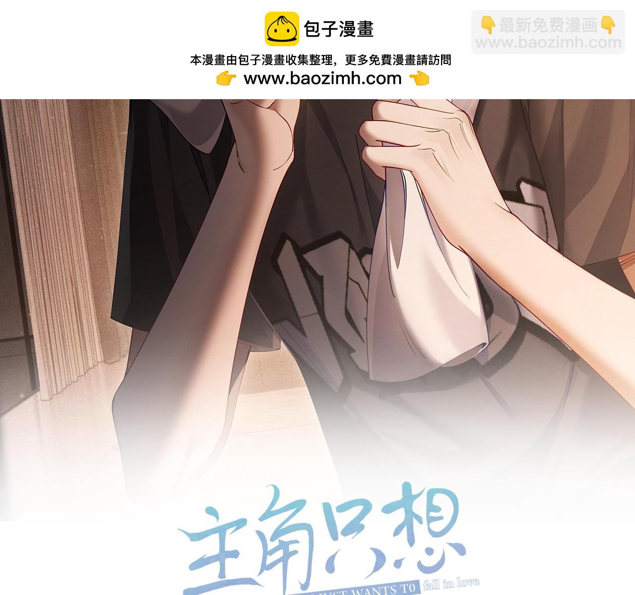 第35话：新年氛围(1/2)-第35话