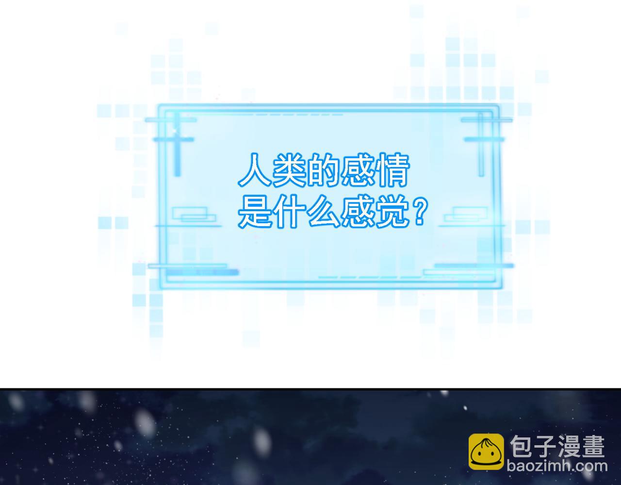第35话：新年氛围(1/2)-第35话