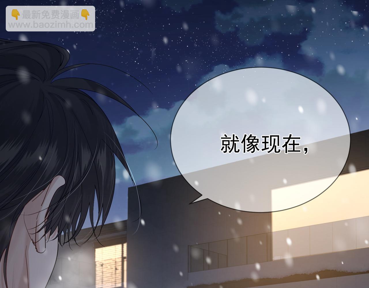 第35话：新年氛围(1/2)-第35话