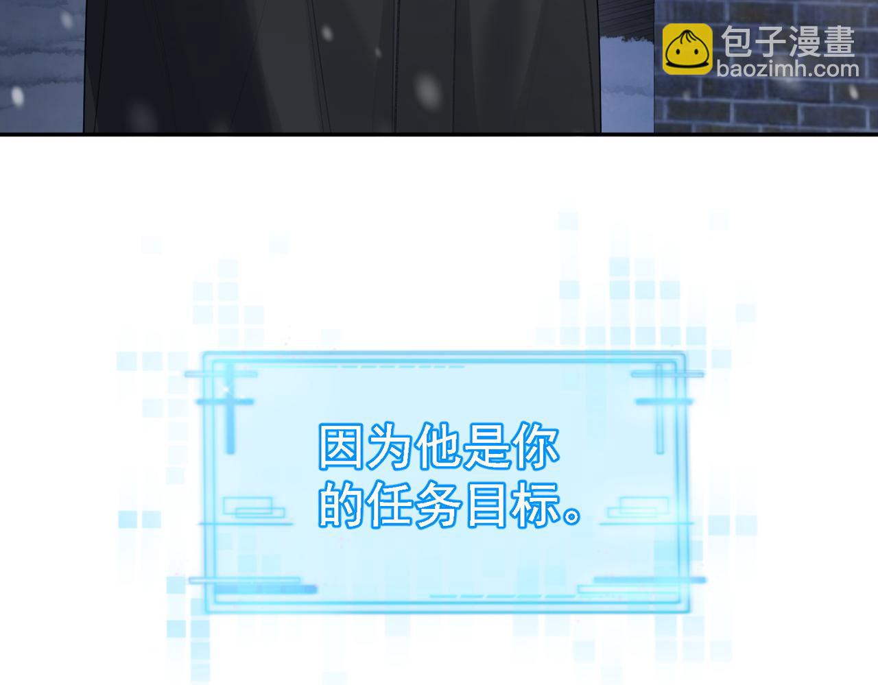 第35话：新年氛围(1/2)-第35话