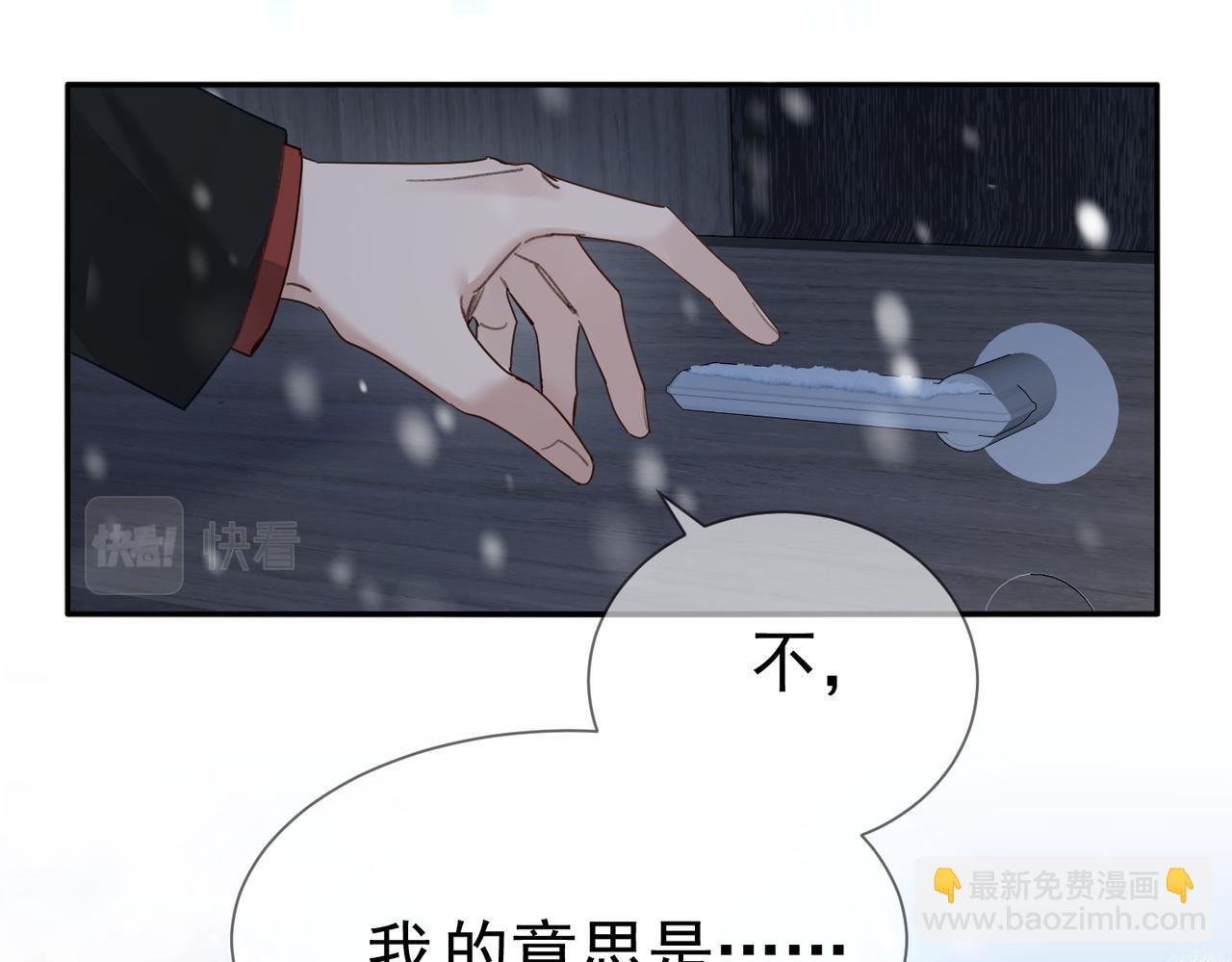 第35话：新年氛围(1/2)-第35话