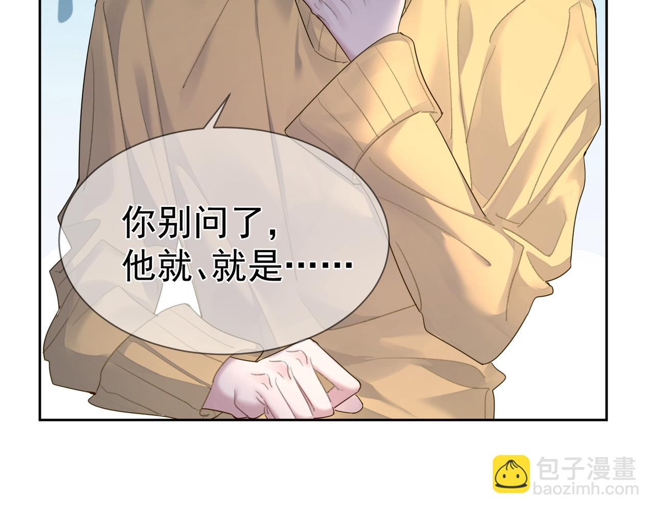 第35话：新年氛围(1/2)-第35话