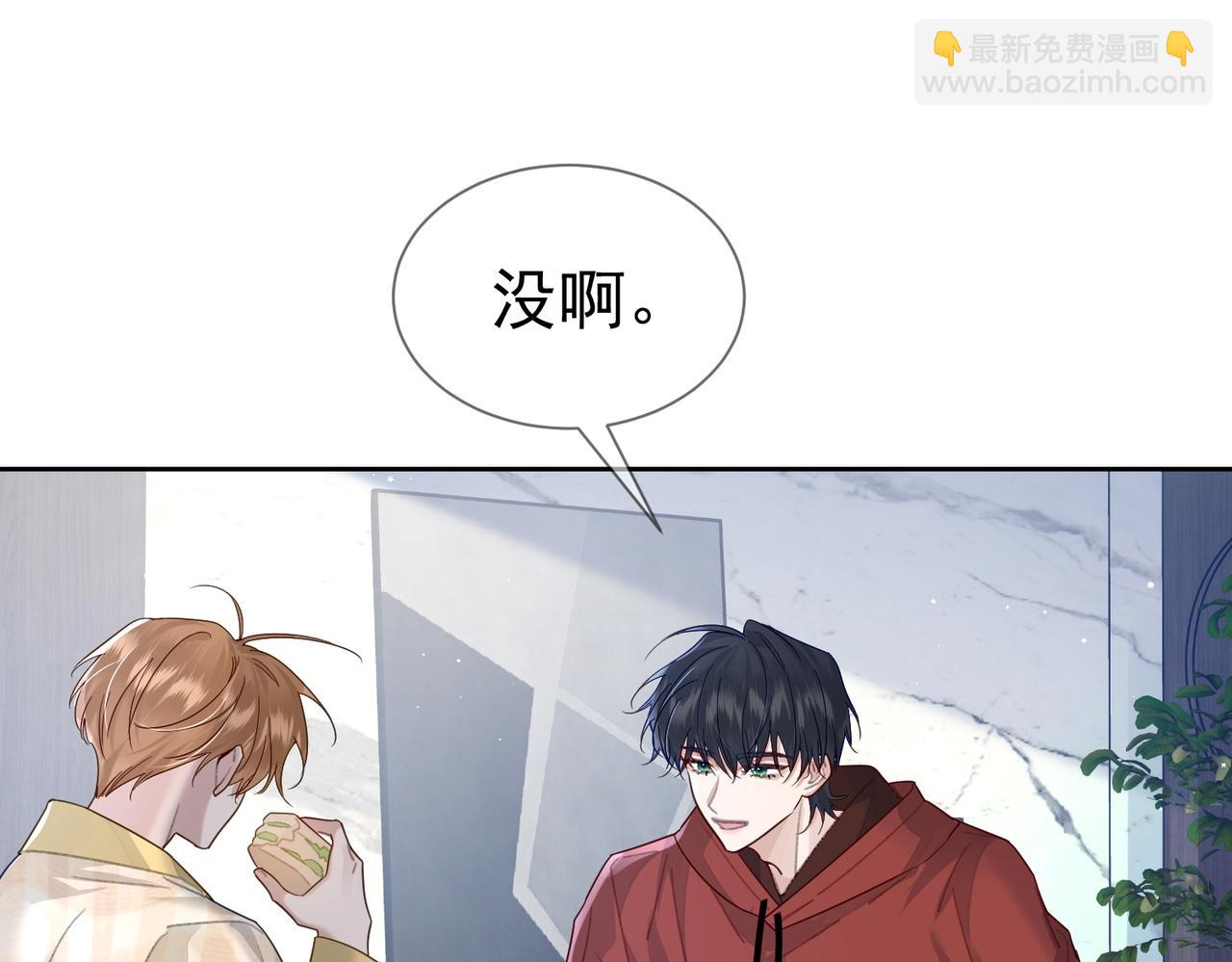 第37话：试一试？(1/2)-第37话