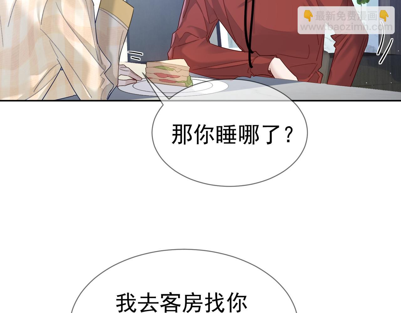 第37话：试一试？(1/2)-第37话