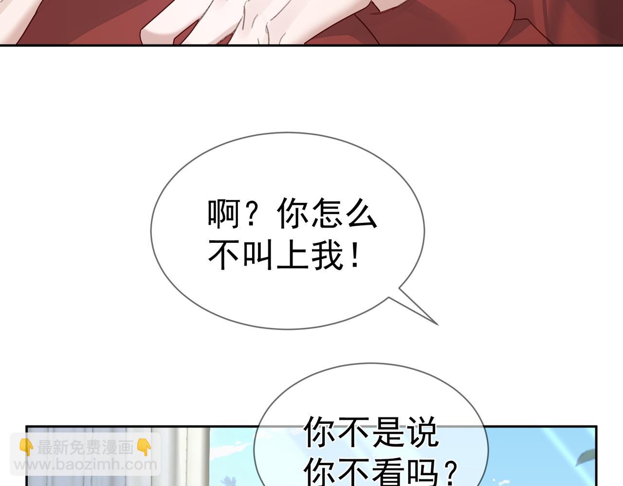 第37话：试一试？(1/2)-第37话