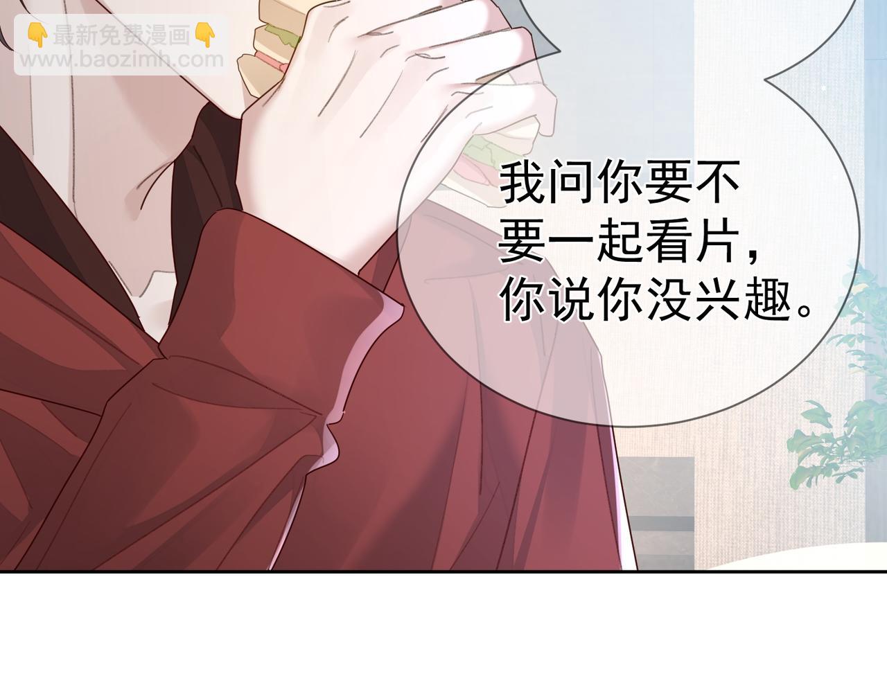 第37话：试一试？(1/2)-第37话