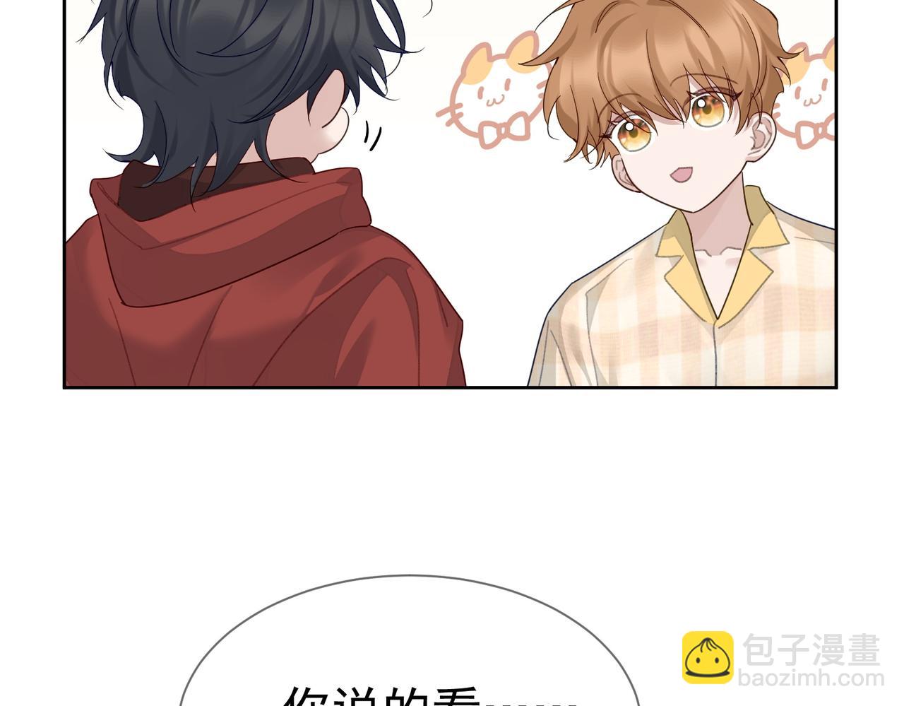 第37话：试一试？(1/2)-第37话