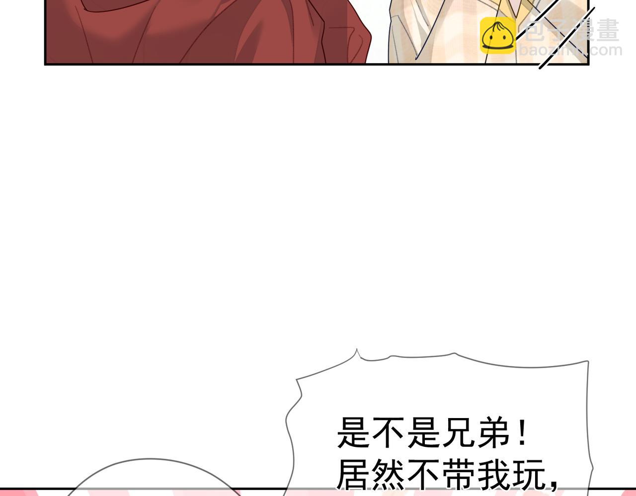 第37话：试一试？(1/2)-第37话