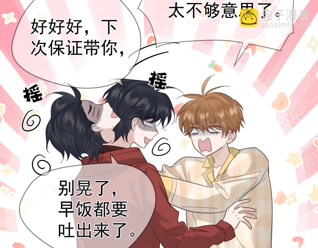 第37话：试一试？(1/2)-第37话