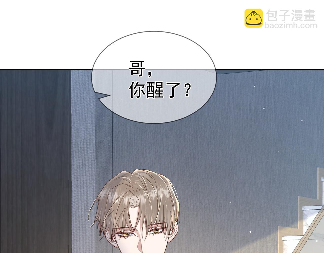 第37话：试一试？(1/2)-第37话