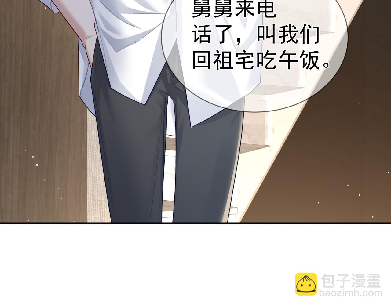 第37话：试一试？(1/2)-第37话