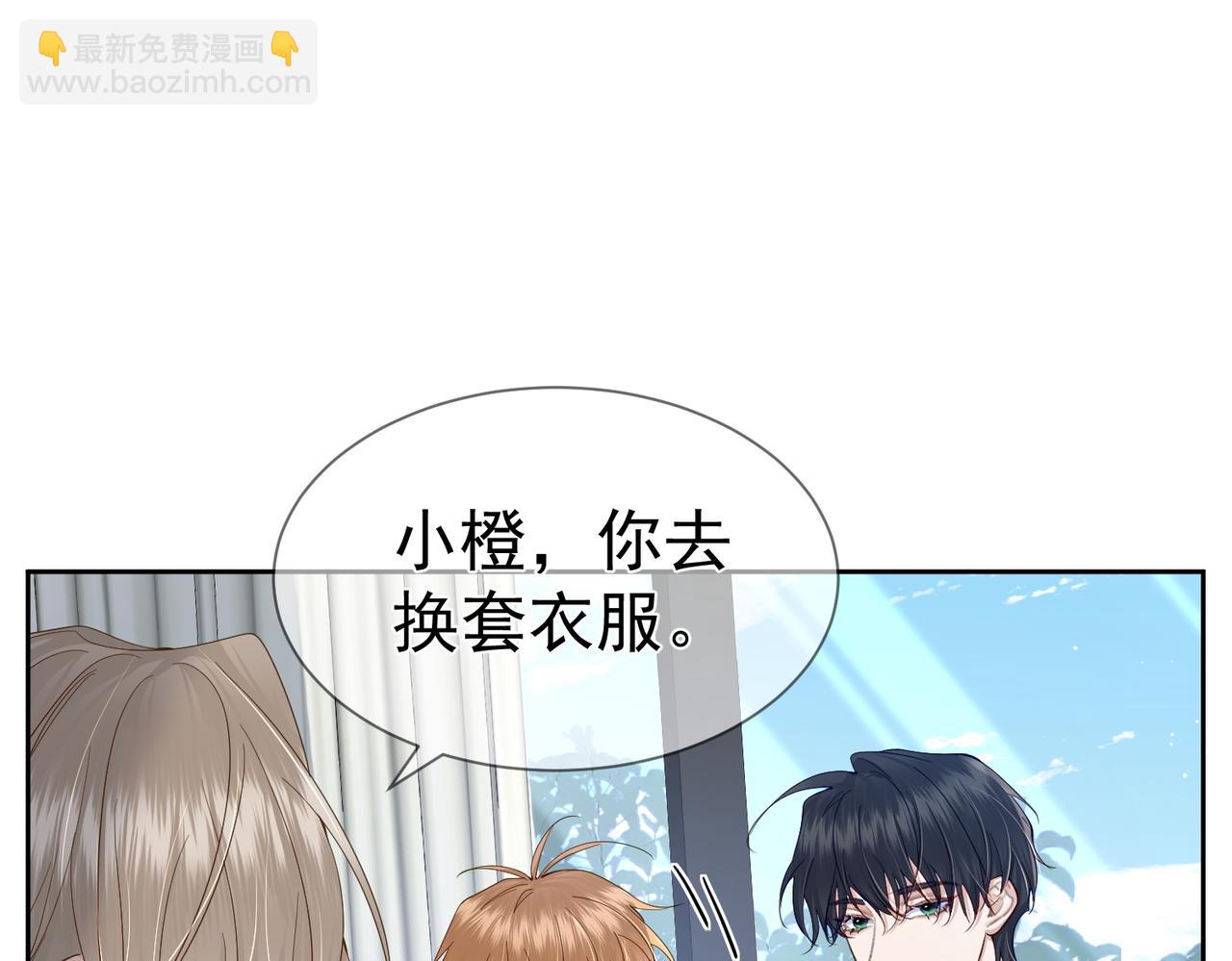 第37话：试一试？(1/2)-第37话