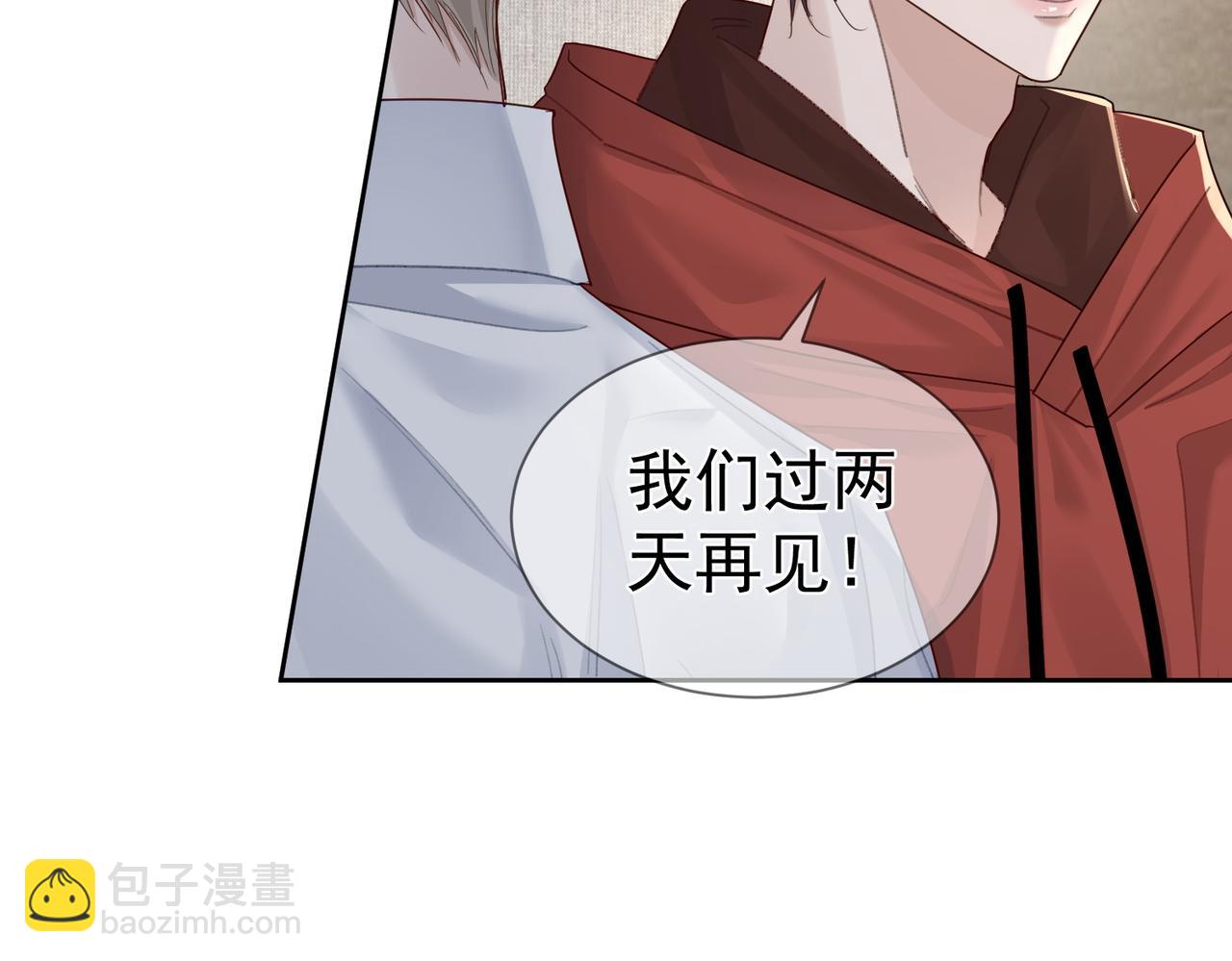 第37话：试一试？(1/2)-第37话