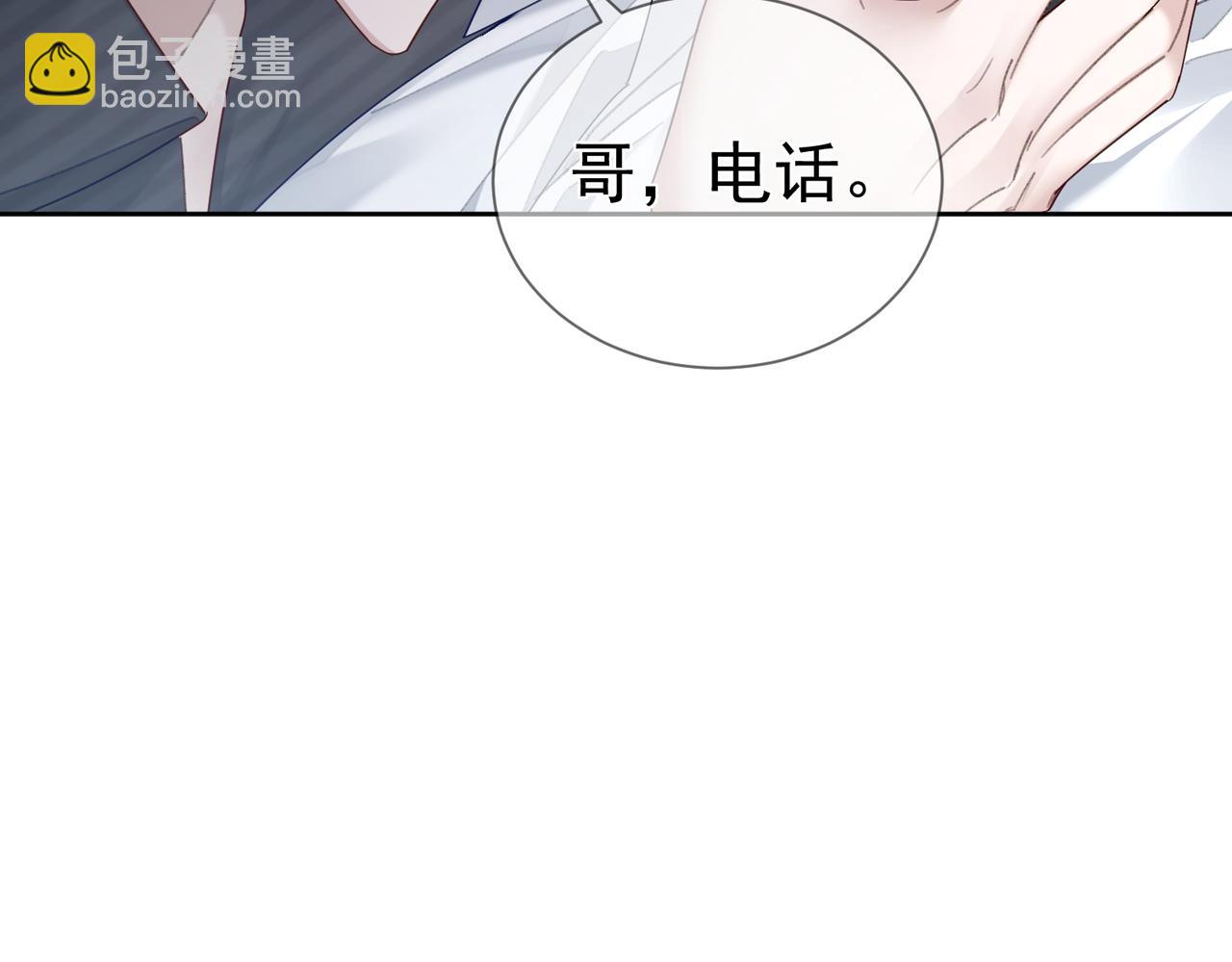 第37话：试一试？(1/2)-第37话