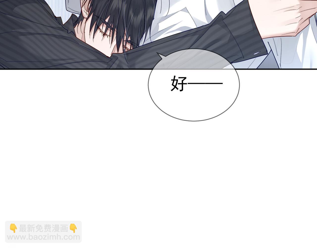 第37话：试一试？(1/2)-第37话