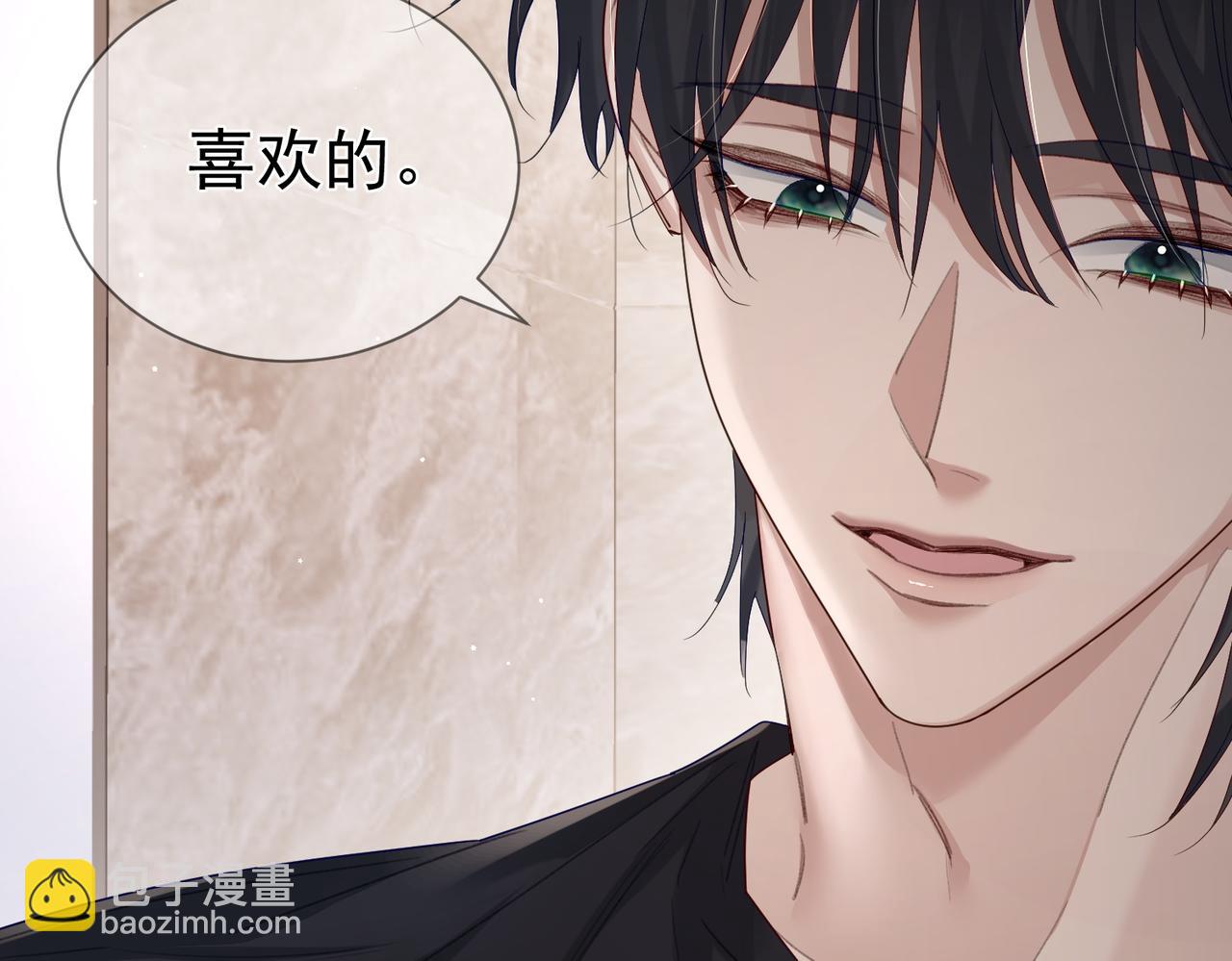 第39话：学费不要钱只要你(1/3)-第39话