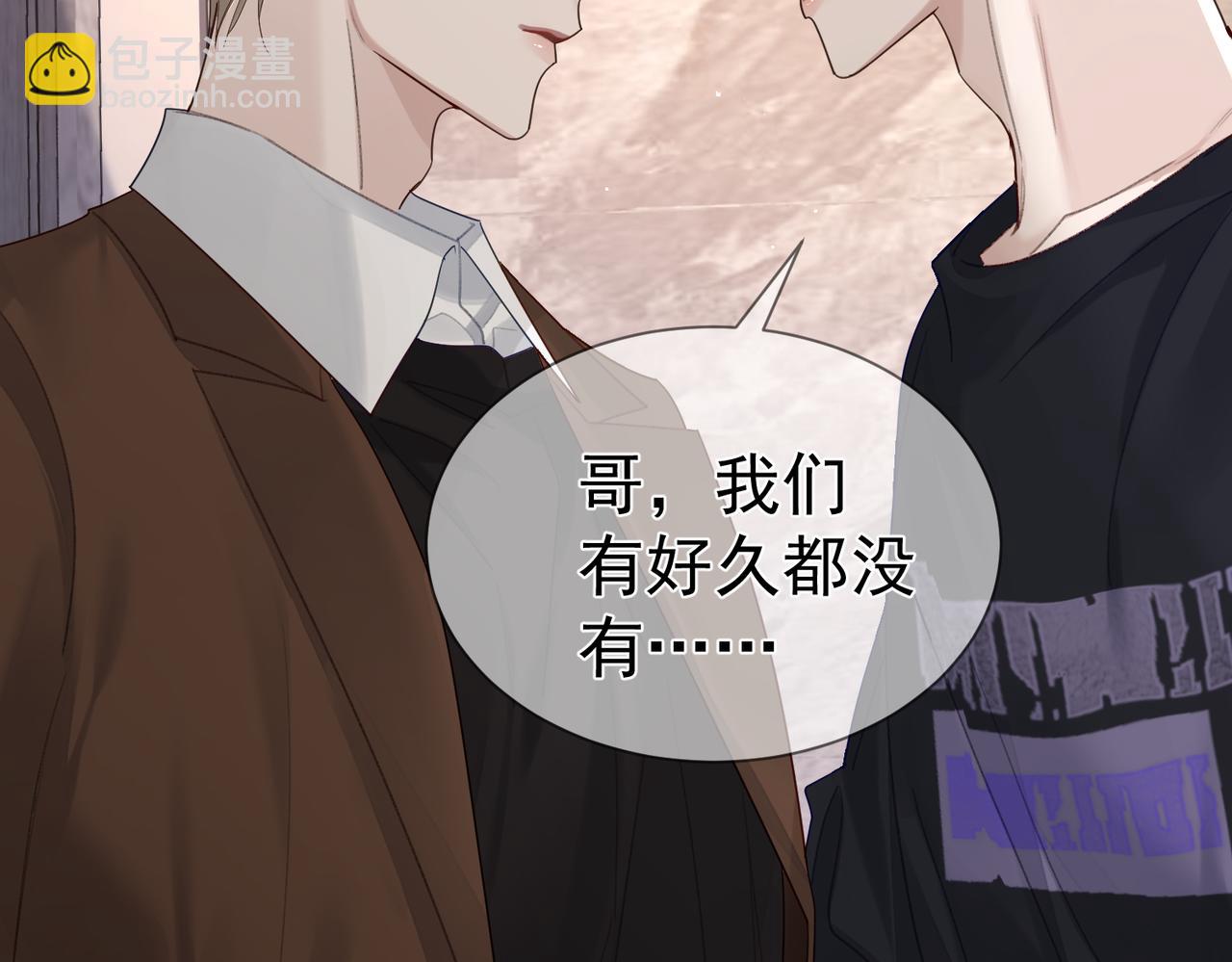 第39话：学费不要钱只要你(1/3)-第39话