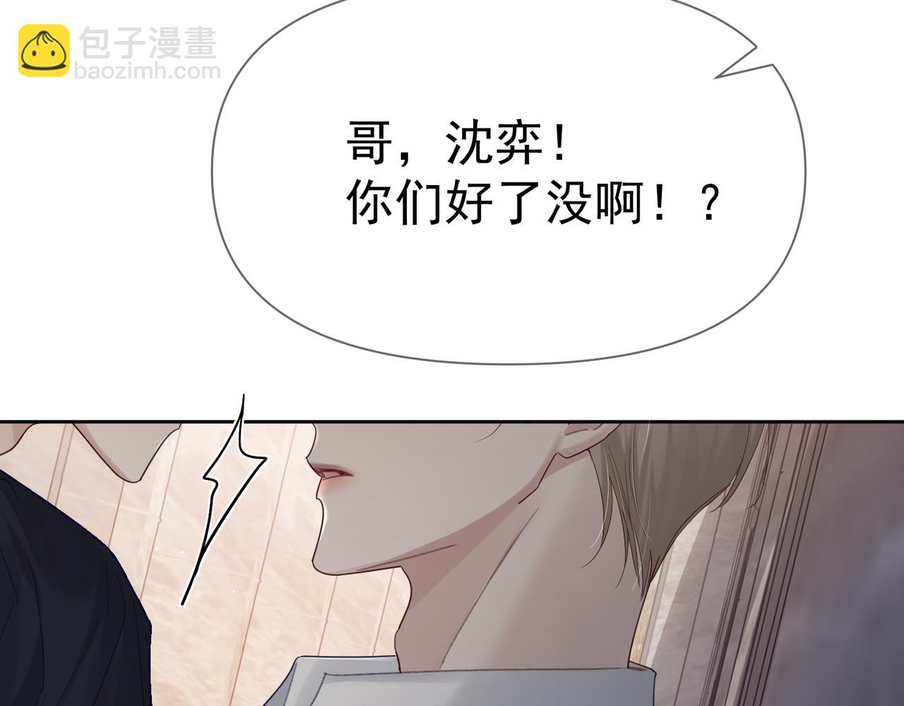 第39话：学费不要钱只要你(1/3)-第39话