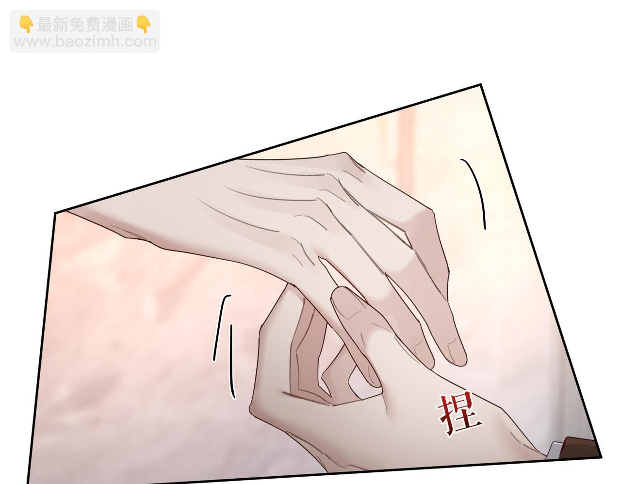 第39话：学费不要钱只要你(1/3)-第39话