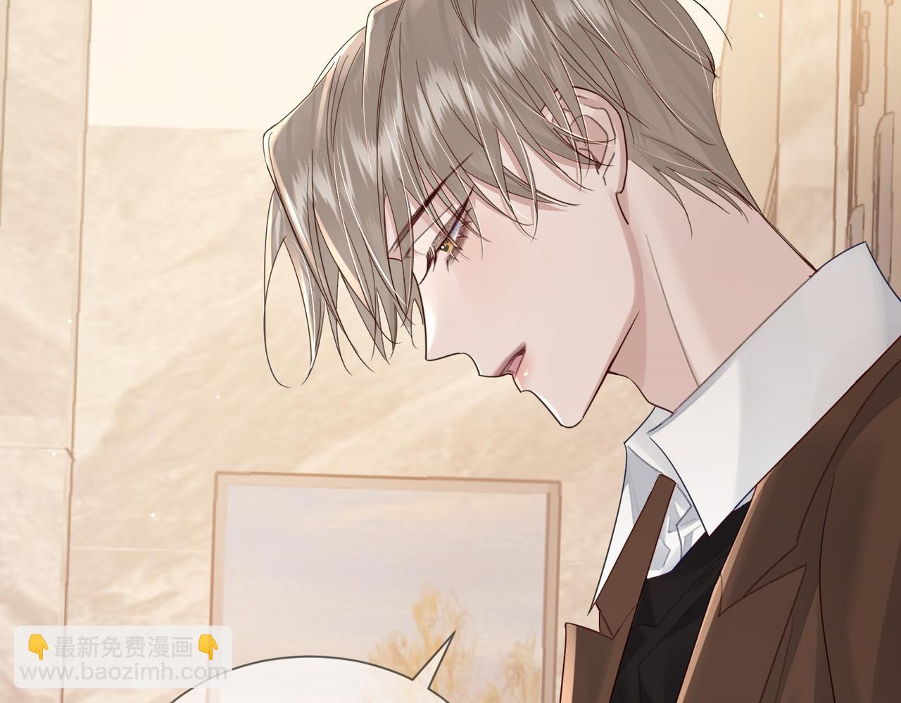 第39话：学费不要钱只要你(1/3)-第39话