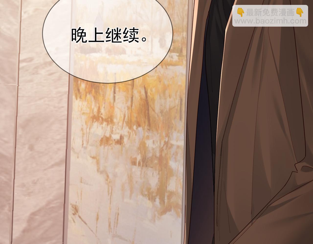 第39话：学费不要钱只要你(1/3)-第39话