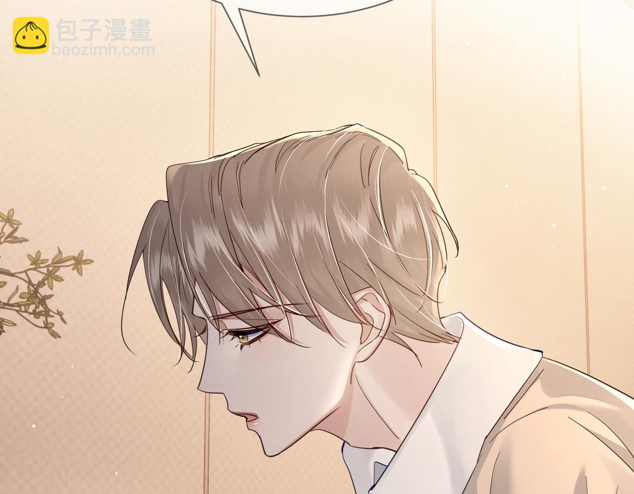第41话：这是我想要的奖励(1/3)-第41话