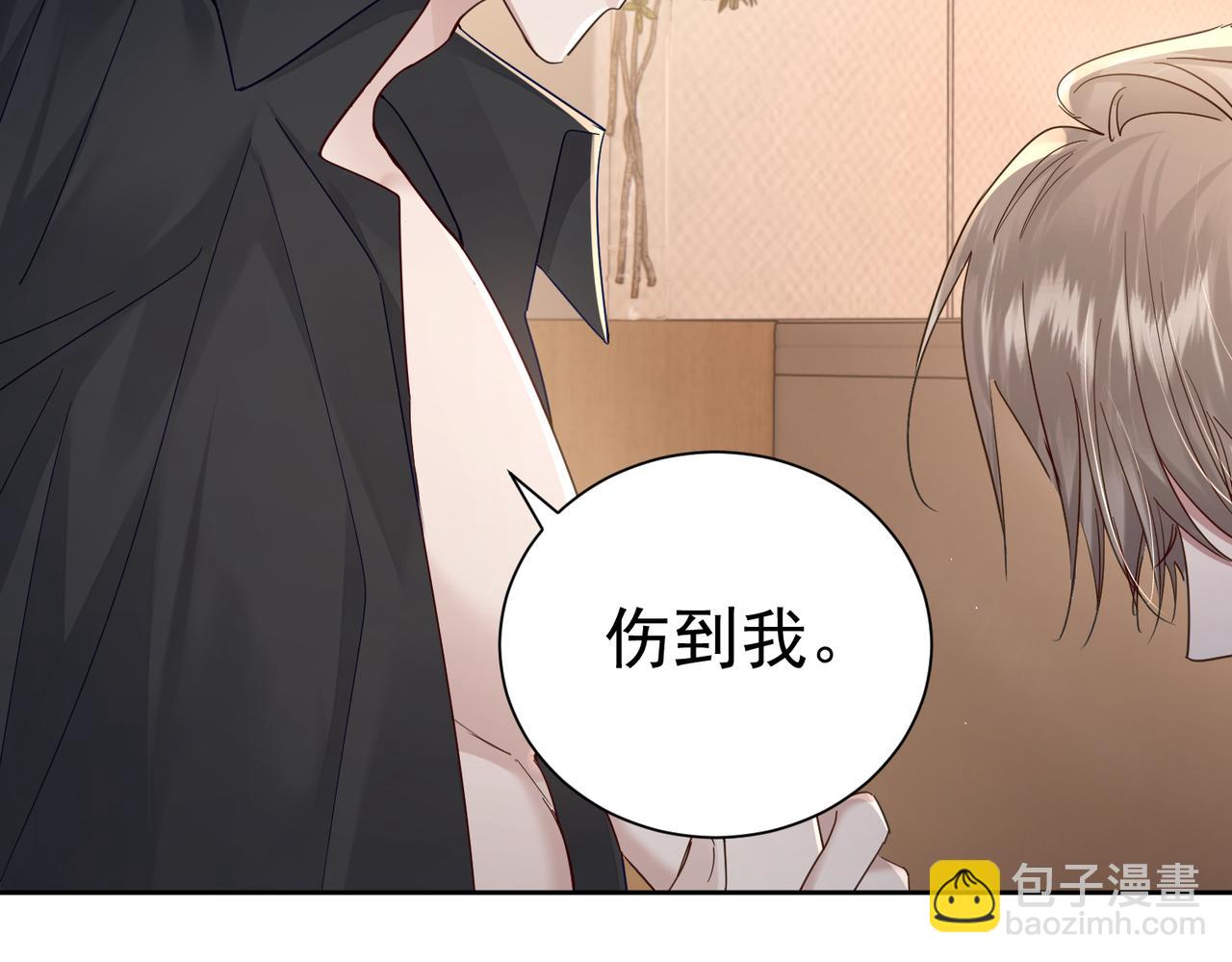 第41话：这是我想要的奖励(1/3)-第41话