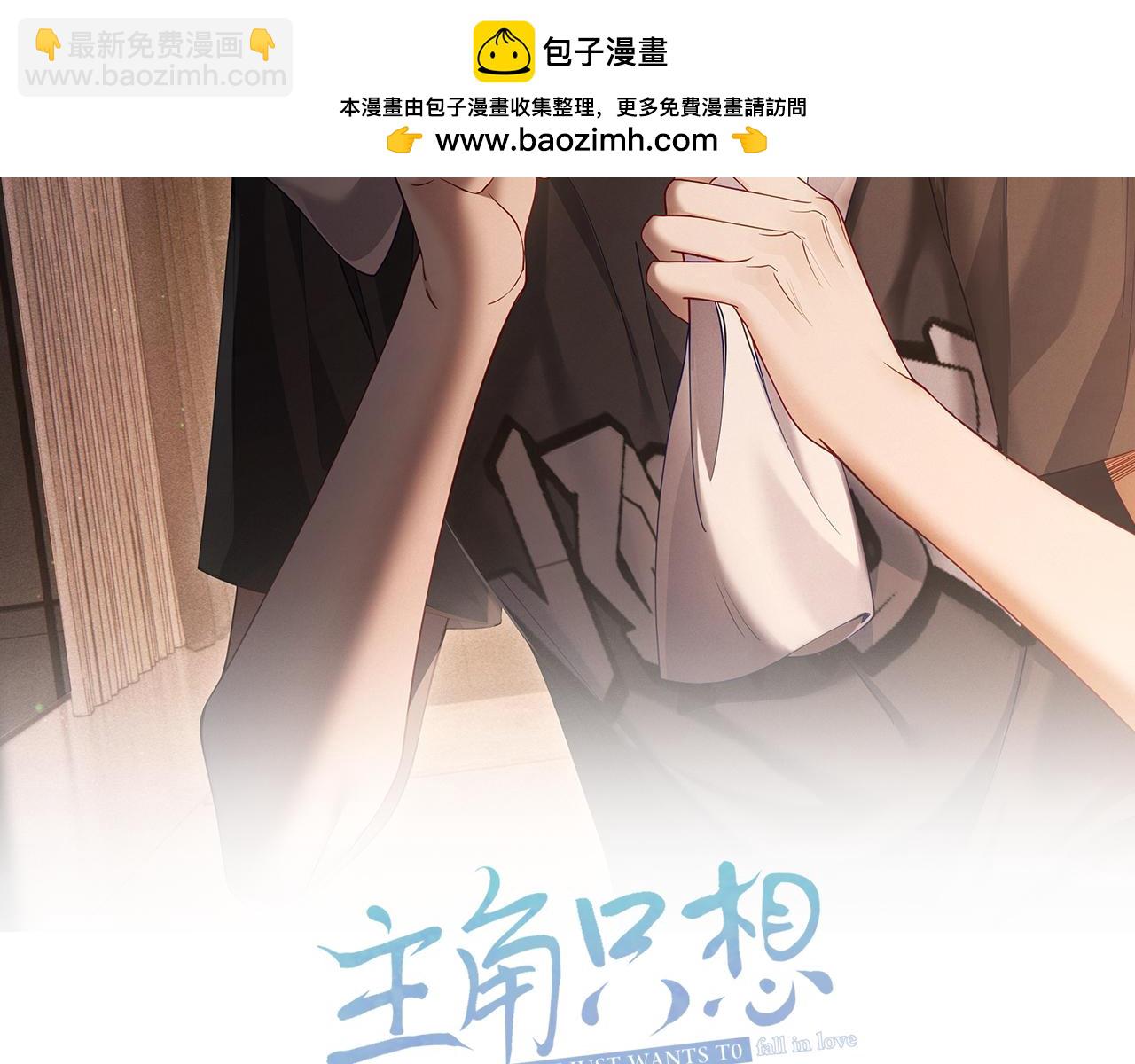 第41话：这是我想要的奖励(1/3)-第41话