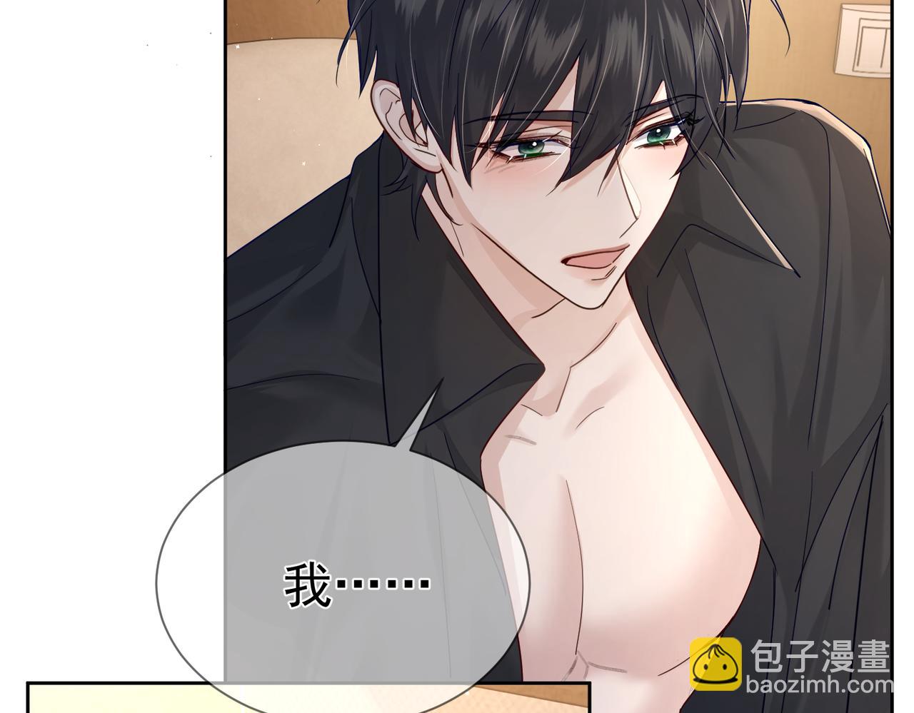 第41话：这是我想要的奖励(1/3)-第41话