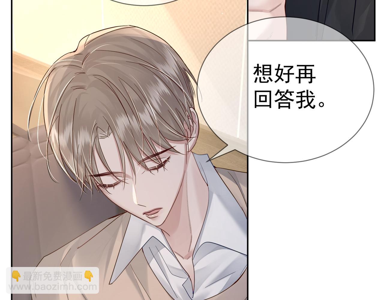 第41话：这是我想要的奖励(1/3)-第41话