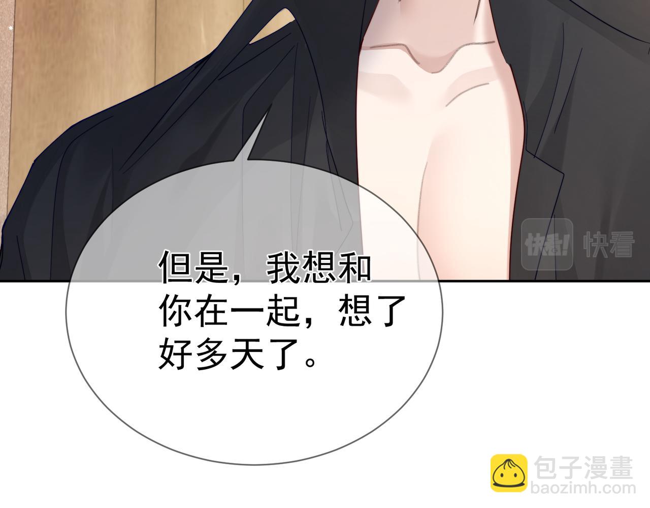 第41话：这是我想要的奖励(1/3)-第41话