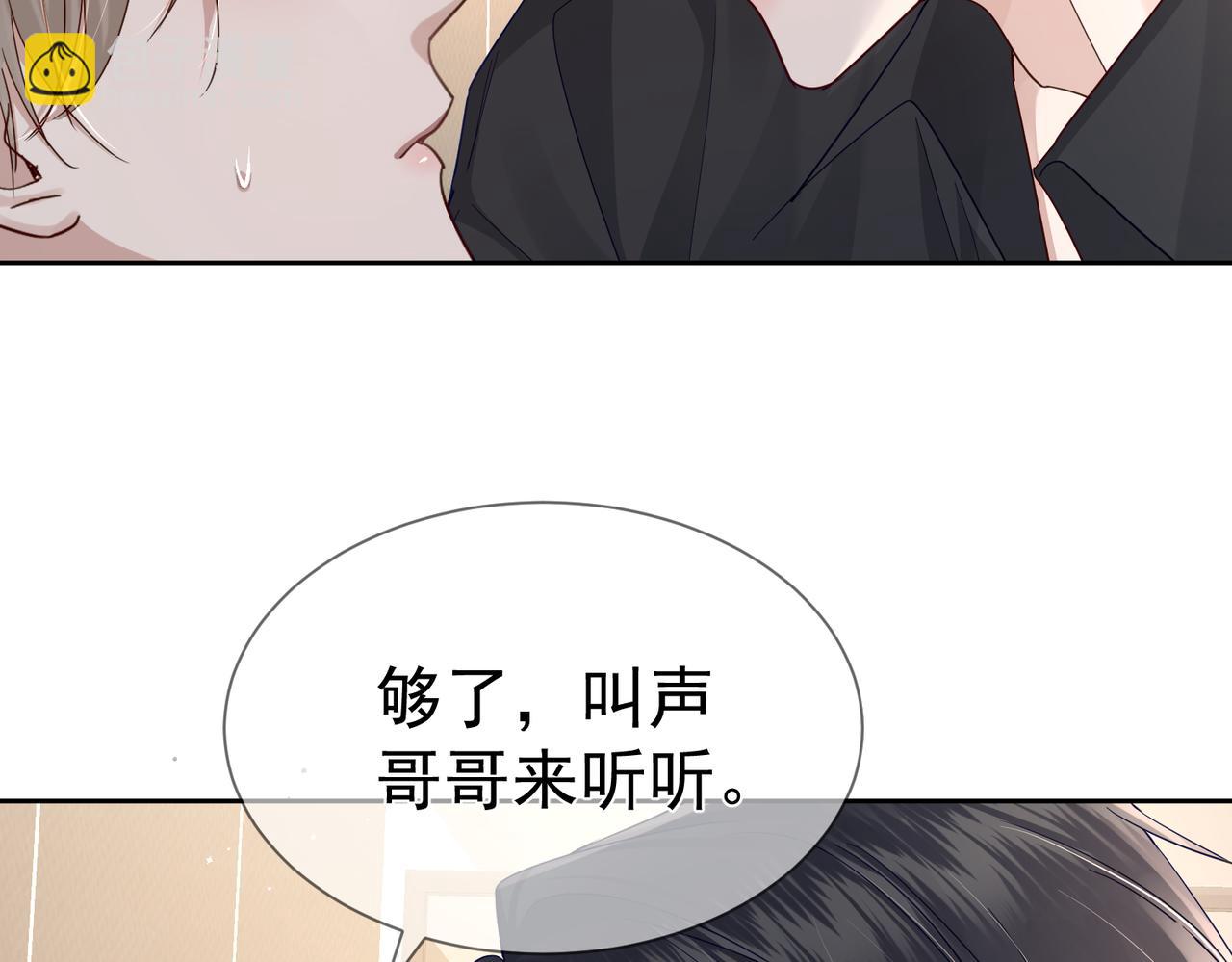 第41话：这是我想要的奖励(1/3)-第41话