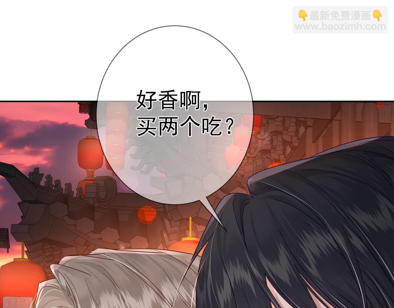 第43话：定情红绳(1/3)-第43话