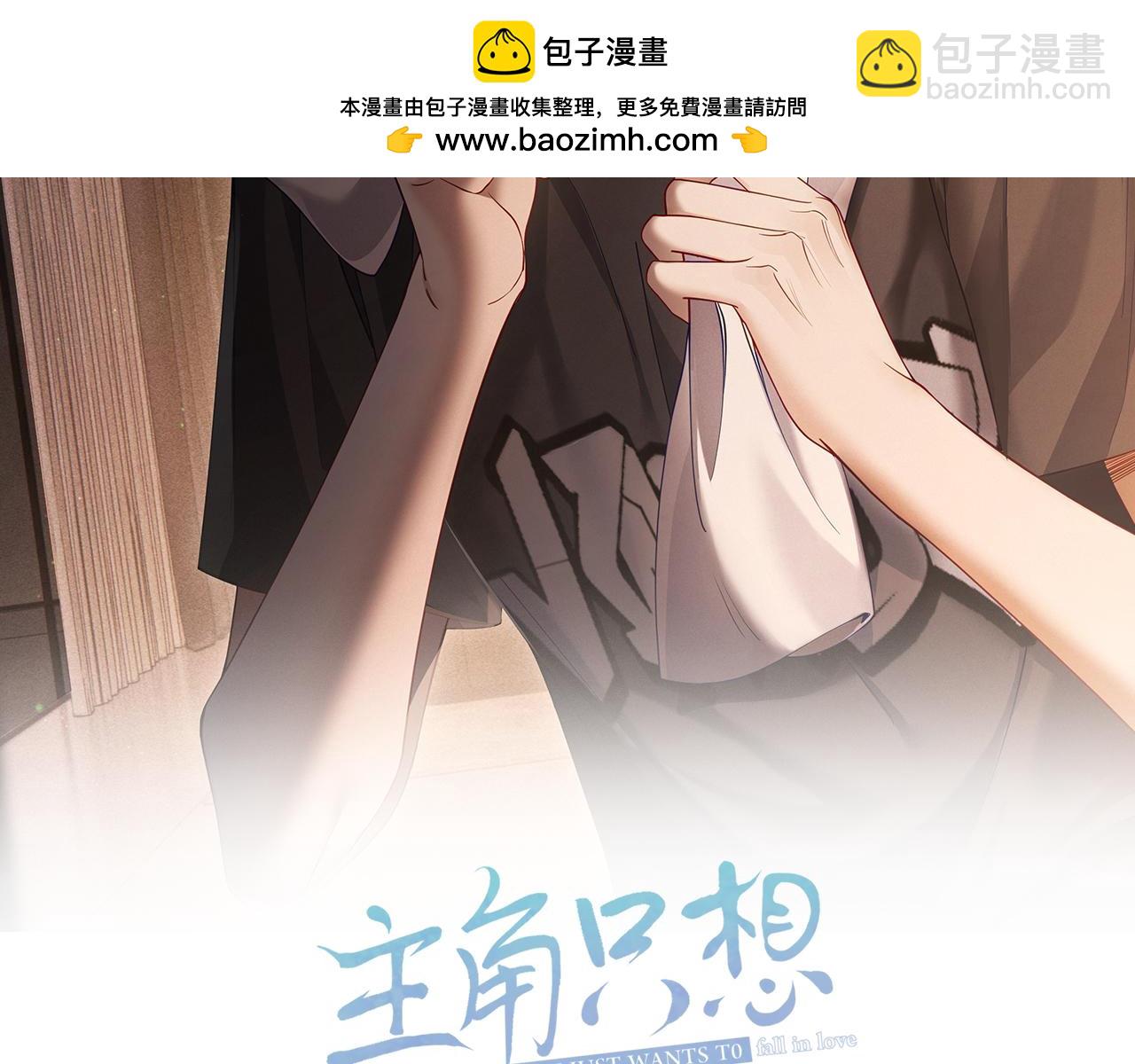 第43话：定情红绳(1/3)-第43话