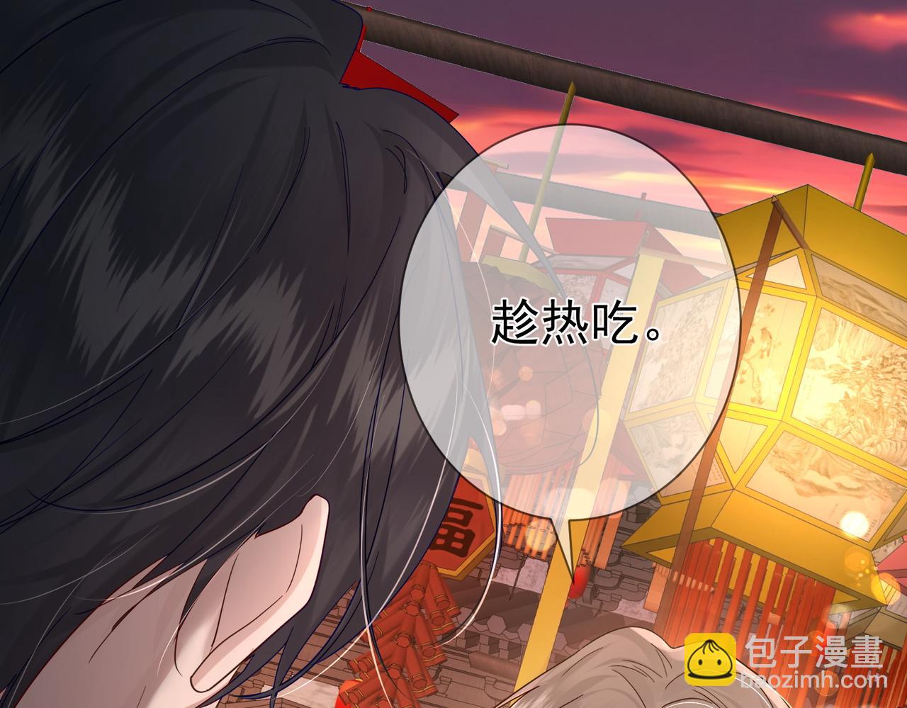 第43话：定情红绳(1/3)-第43话