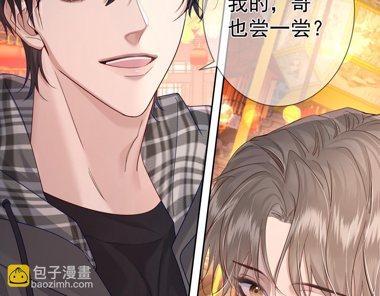 第43话：定情红绳(1/3)-第43话