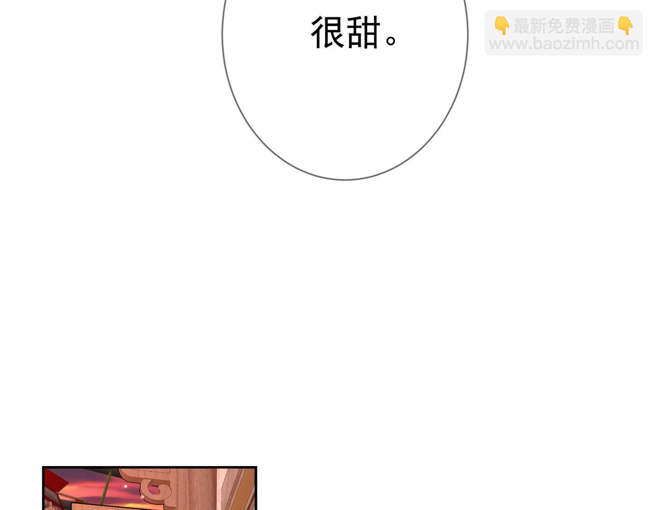 第43话：定情红绳(1/3)-第43话