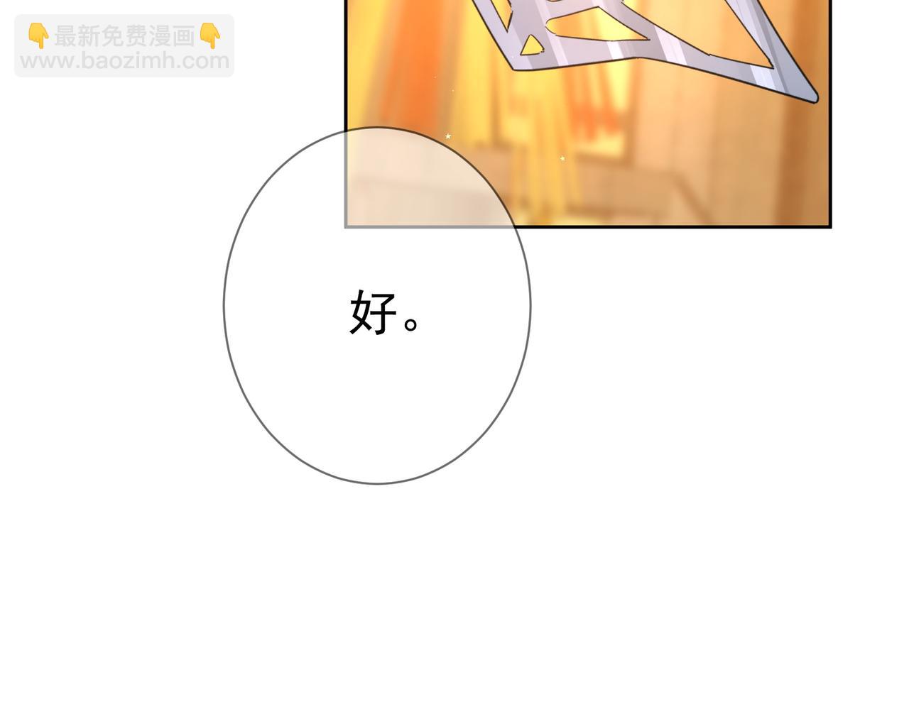 第43话：定情红绳(1/3)-第43话