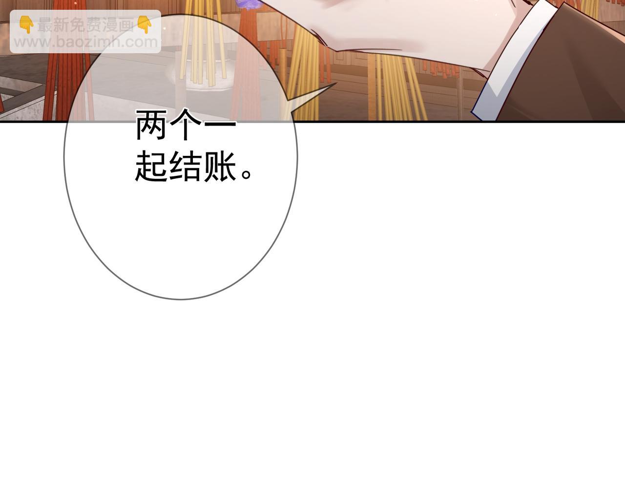 第43话：定情红绳(1/3)-第43话